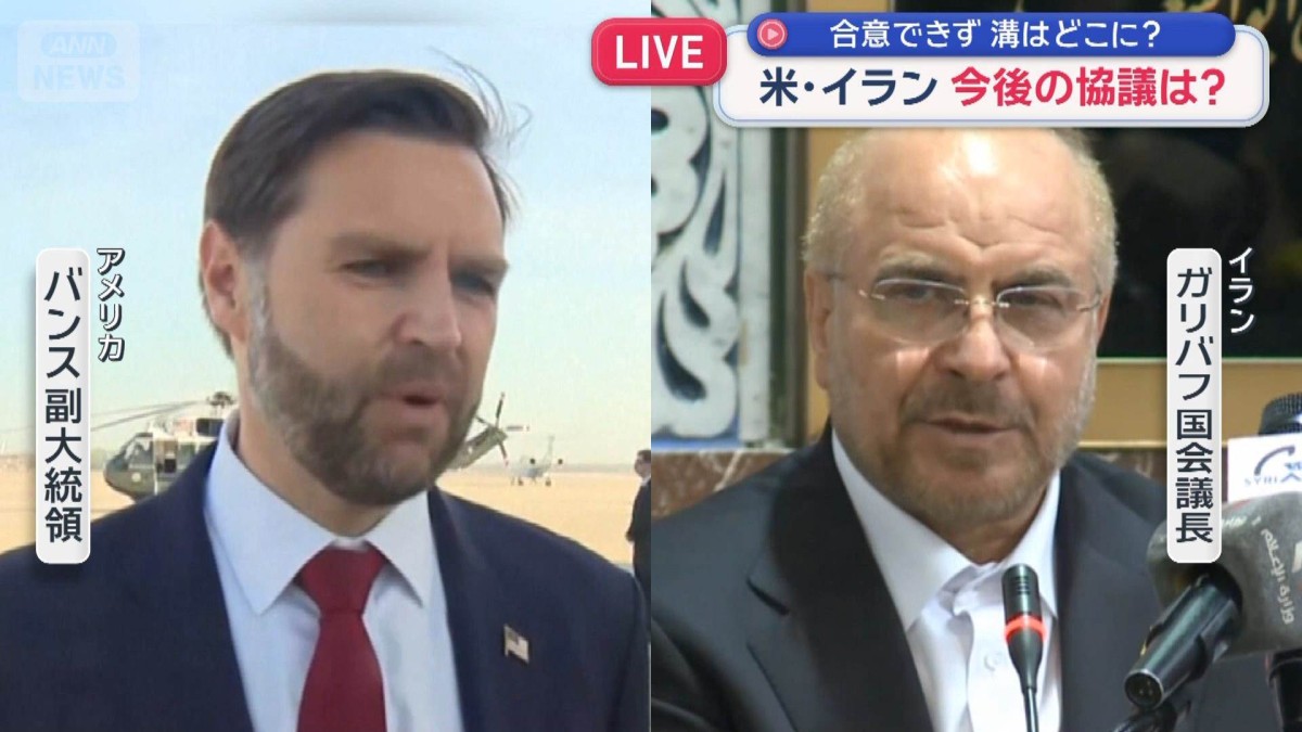 TV Asahi News 1