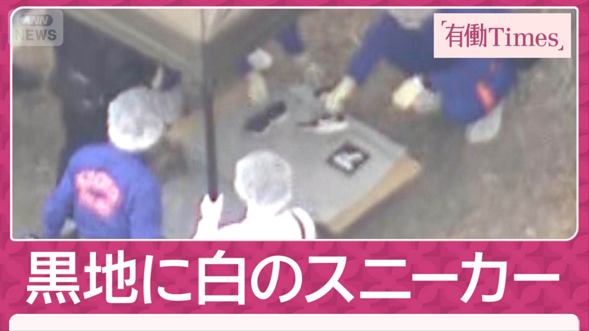 京都小6不明 男児の靴か…山中で発見 警察犬も出動“黒いスニーカー”確認の瞬間