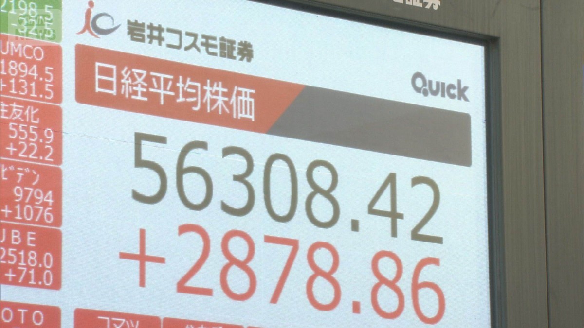 市場が再び動揺　米国がホルムズ海峡の封鎖を宣言　株価回復どうなる