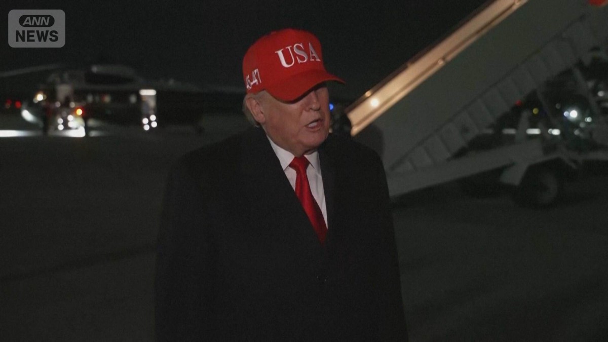 トランプ氏　13日にホルムズ海峡封鎖すると表明「イランは極めて厳しい状況」