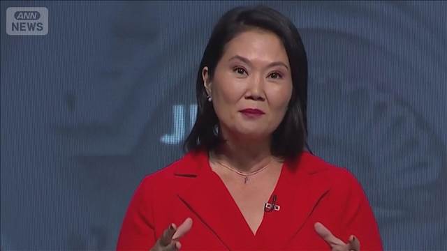 ペルー大統領選　ケイコ氏リードも決選投票に持ち越しの見通し