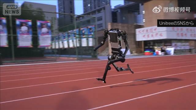 秒速10mで走るヒト型ロボット公開　4月中旬にはロボットハーフマラソンも　中国