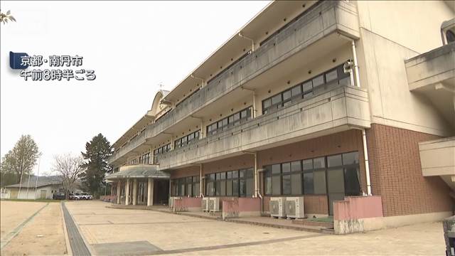不明男児の小学校は臨時休校　子どもとみられる遺体発見　京都