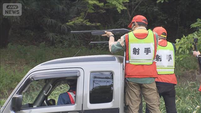 冬眠明けのクマへの緊急銃猟訓練　県内ではクマの数が約4倍に　埼玉・飯能市 2026年04月14日(火)