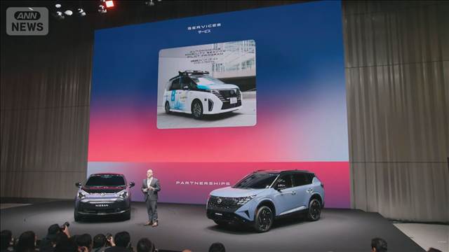 日産　新車投入やモデル拡大で販売台数増へ　海峡“封鎖”への対応も明かす