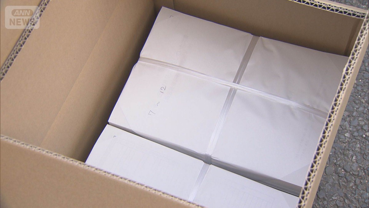 森友問題　主要文書の開示が終了　決裁文書など計14.6万ページに