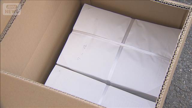 森友問題　主要文書の開示が終了　決裁文書など計14.6万ページに