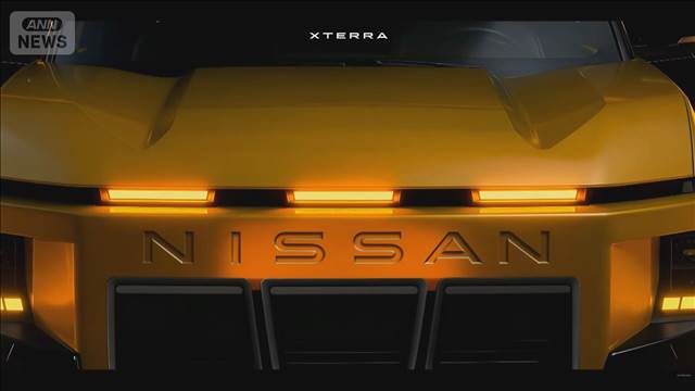 日産、56車種を45に絞り込む　低収益車を生産中止に　EVなどモデルは拡大
