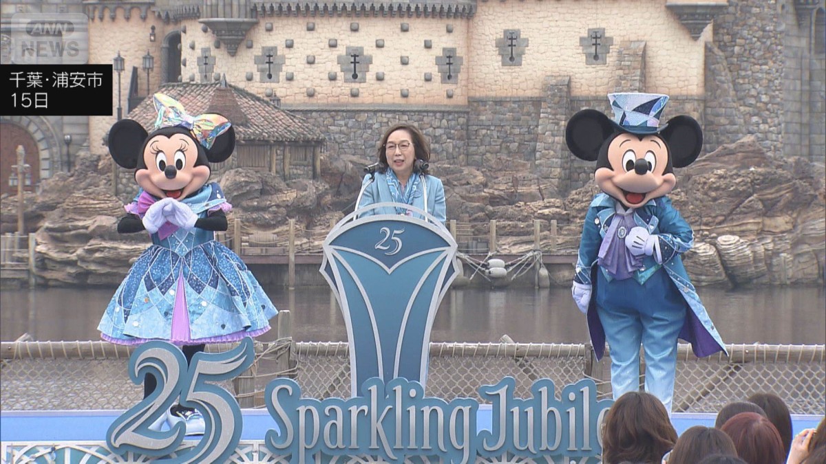 東京ディズニーシー25周年 記念イベント開始