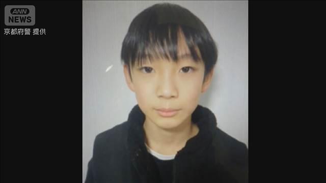 京都・南丹市　不明男児が遺体で発見　警察が父親の逮捕状請求へ