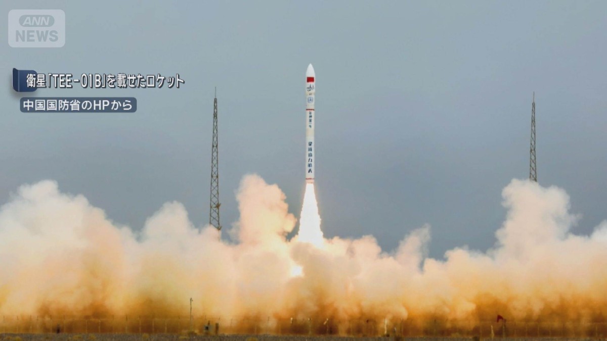 スパイ衛星利用
