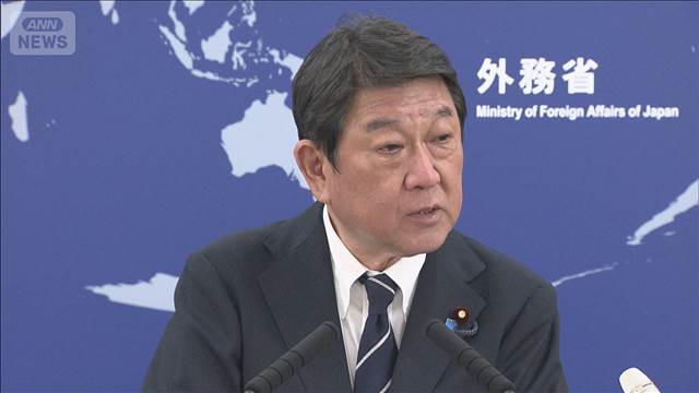 茂木大臣がイラン外相と電話会談　交戦後4回目　米との協議再開に期待