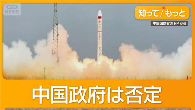 イランが中国の衛星を軍事利用か　中東の米軍基地を監視、画像使う　英紙が報道