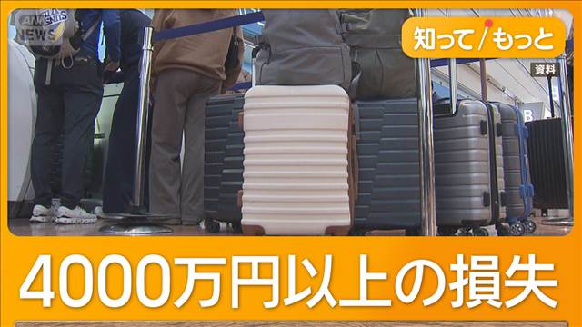 岐阜・飛騨高山で外国客4000人以上キャンセル　イラン戦争で航空便飛ばず旅館大打撃