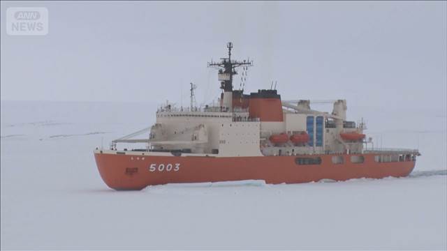 次の南極観測船　海洋研究開発機構が運用方針　海上自衛隊は後方支援へ
