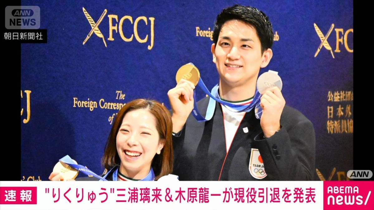 コメント全文】フィギュア“りくりゅう”ペア三浦璃来選手と木原龍一選手