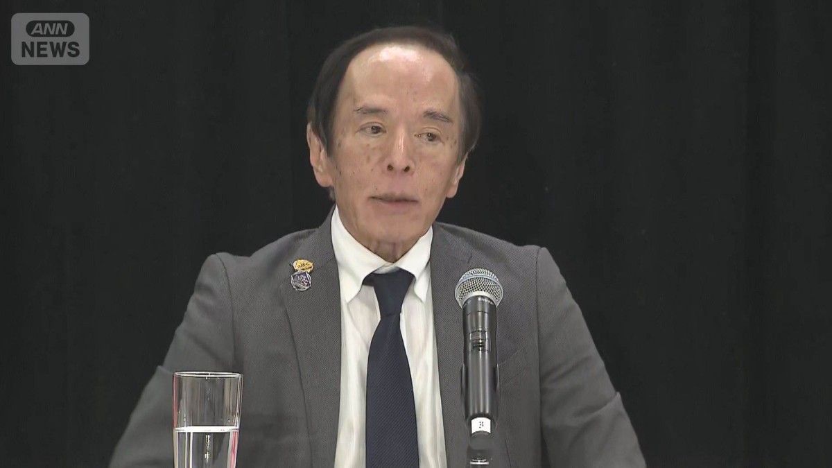 日銀植田総裁「ショックの持続性踏まえ適切に対応」　中東情勢の帰すうの行方は不透明
