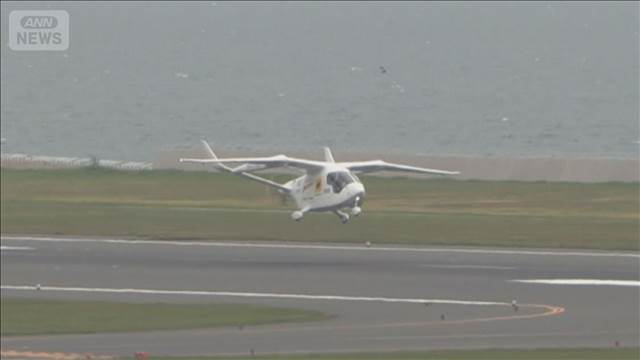 空飛ぶEVトラック　北九州空港で試験飛行