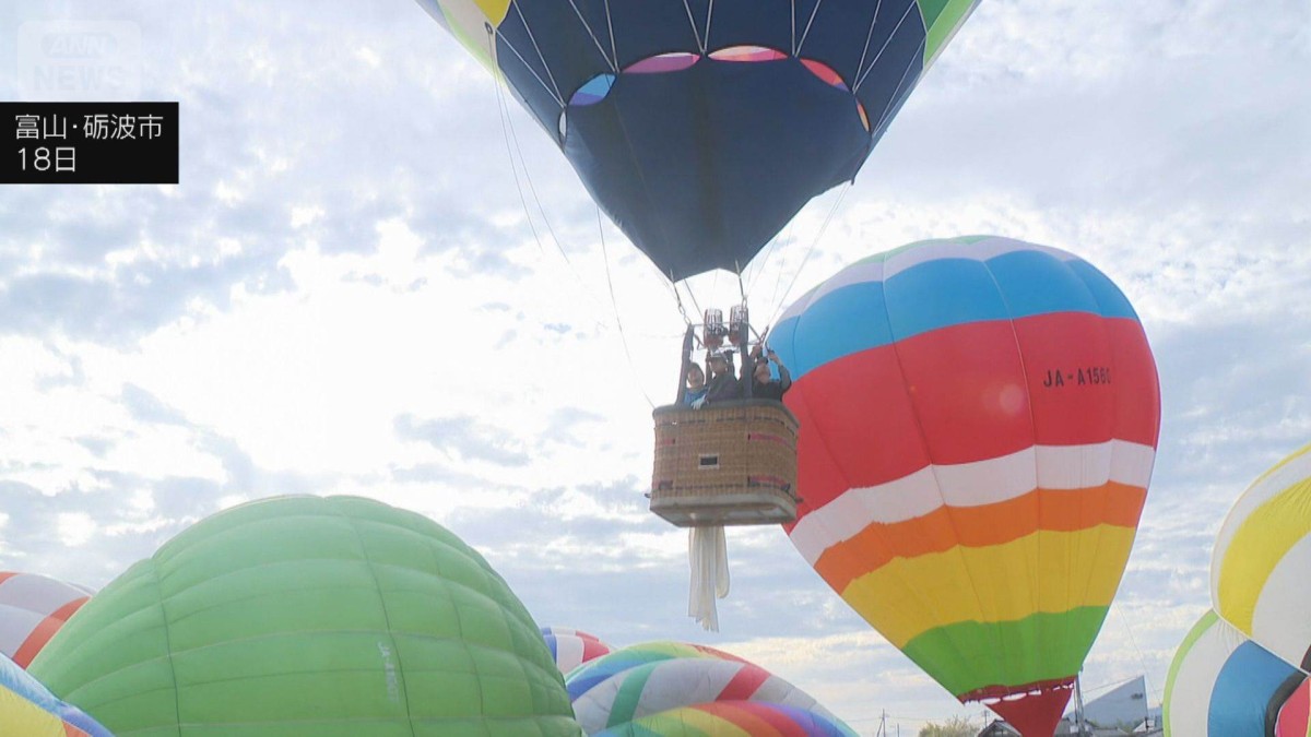 チューリップ畑の空中散歩イベントが富山で開催