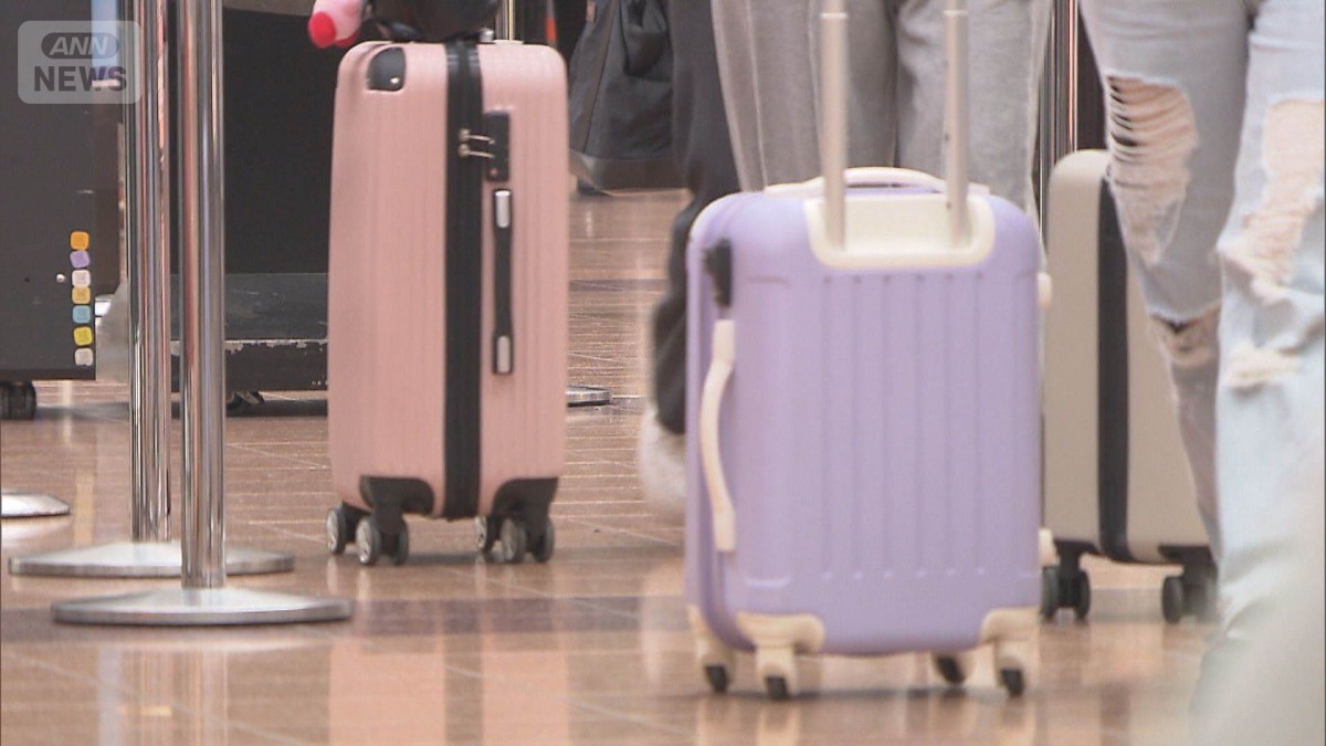 「GW予定なし」4割超　予算は23年以降最低　物価高と円安が要因
