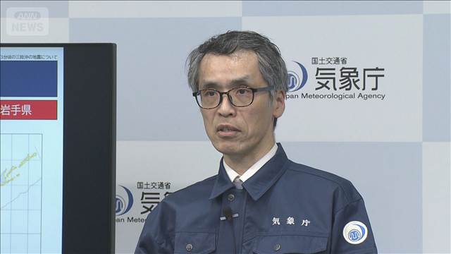 【速報】1週間程度の間は最大震度5強程度やさらに揺れの強い地震に注意を　気象庁