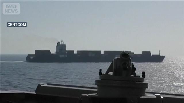 米艦船がイラン貨物船砲撃　イラン　ドローンで“報復反撃”