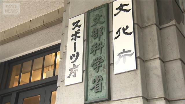 全国学力テスト始まる　中学英語はすべてオンライン方式