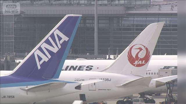 ANA・JAL燃油サーチャージ引き上げ前倒し　航空燃料が急騰　制度変更で対応へ