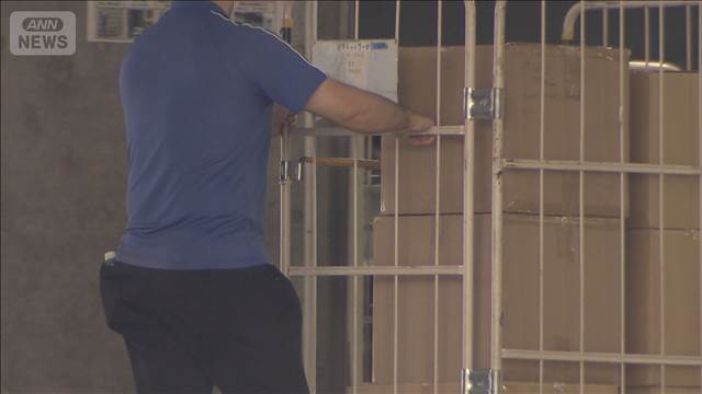 三陸沖地震の影響で大手宅配の配達に遅れ