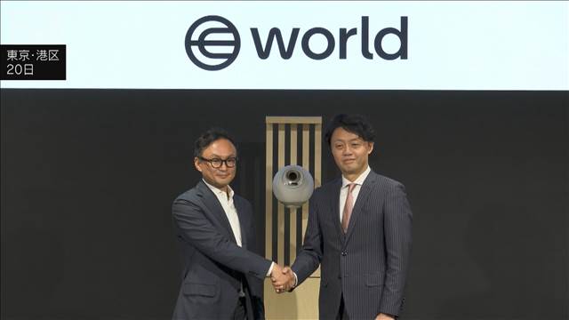 「一人にひとつのデジタルID」に東京大学が連携　「人間証明」重要性増す