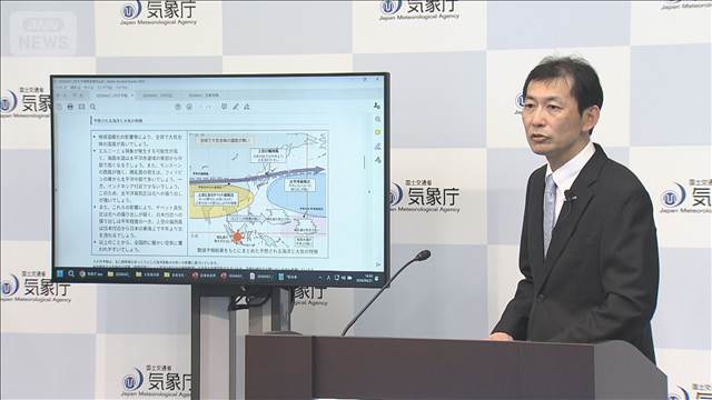 「今年5月～7月は70％の確率で高温」　早めの暑さ対策と大雨への備え求める　気象庁