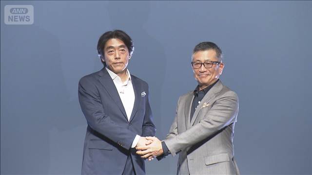 ソニー・ホンダモビリティ 事業を大幅縮小　従業員400人はソニーかホンダ等に再配置へ