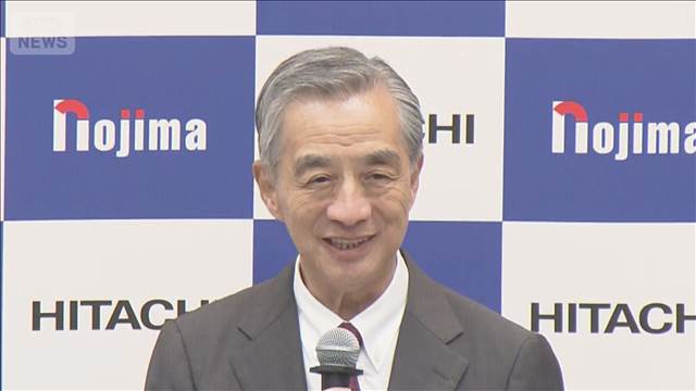ノジマ　日立の家電事業を1100億円で買収すると発表
