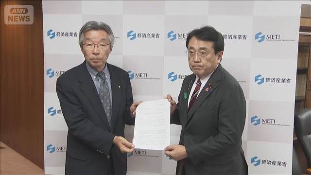 「核のごみ」南鳥島で調査実施へ　第1段階の文献調査　小笠原村長が大臣と面会