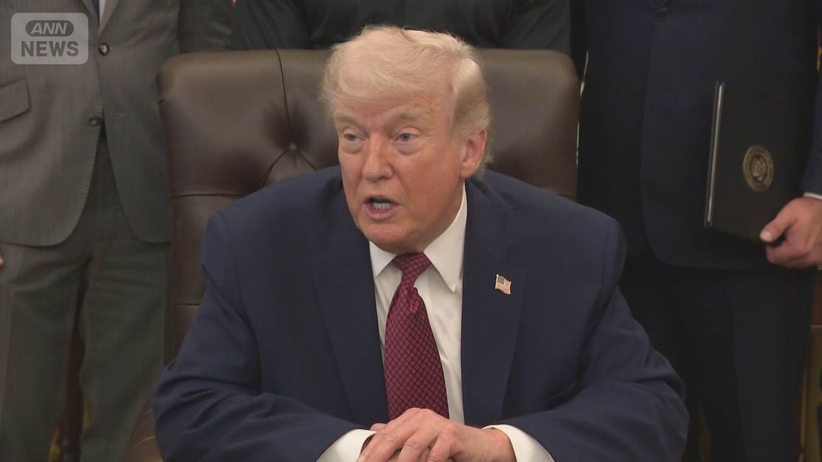 【速報】トランプ大統領 イランとの停戦期限延長表明　仲介国パキスタンの要請受け