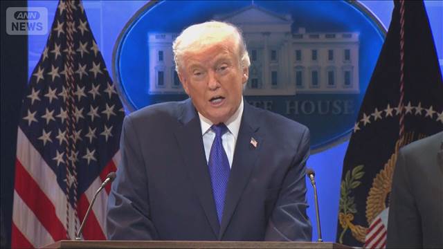 トランプ政権が相互関税の返還手続きを開始　総額26兆円を徴収済み　日本企業も申請か