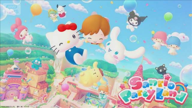サンリオがゲーム事業参入　今秋ニンテンドースイッチ向けソフト世界同時発売　東映も
