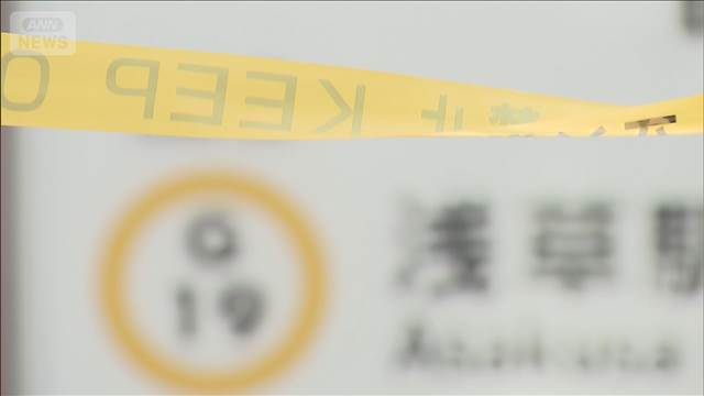 【速報】東京メトロ銀座線 再開見込みは夕方ごろに変更