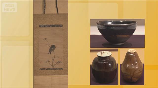 一国一城の価値　戦国動かす茶器　命を懸けた天下人の戦略【グッド！いちおし】