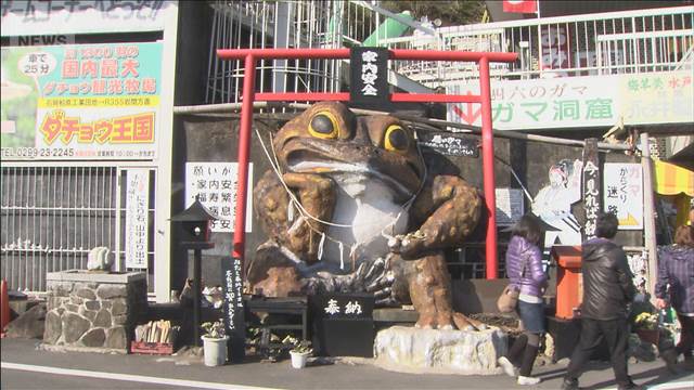筑波山のレトロ観光施設「ガマランド」再生へ　茨城・石岡市と国が5000万円支援