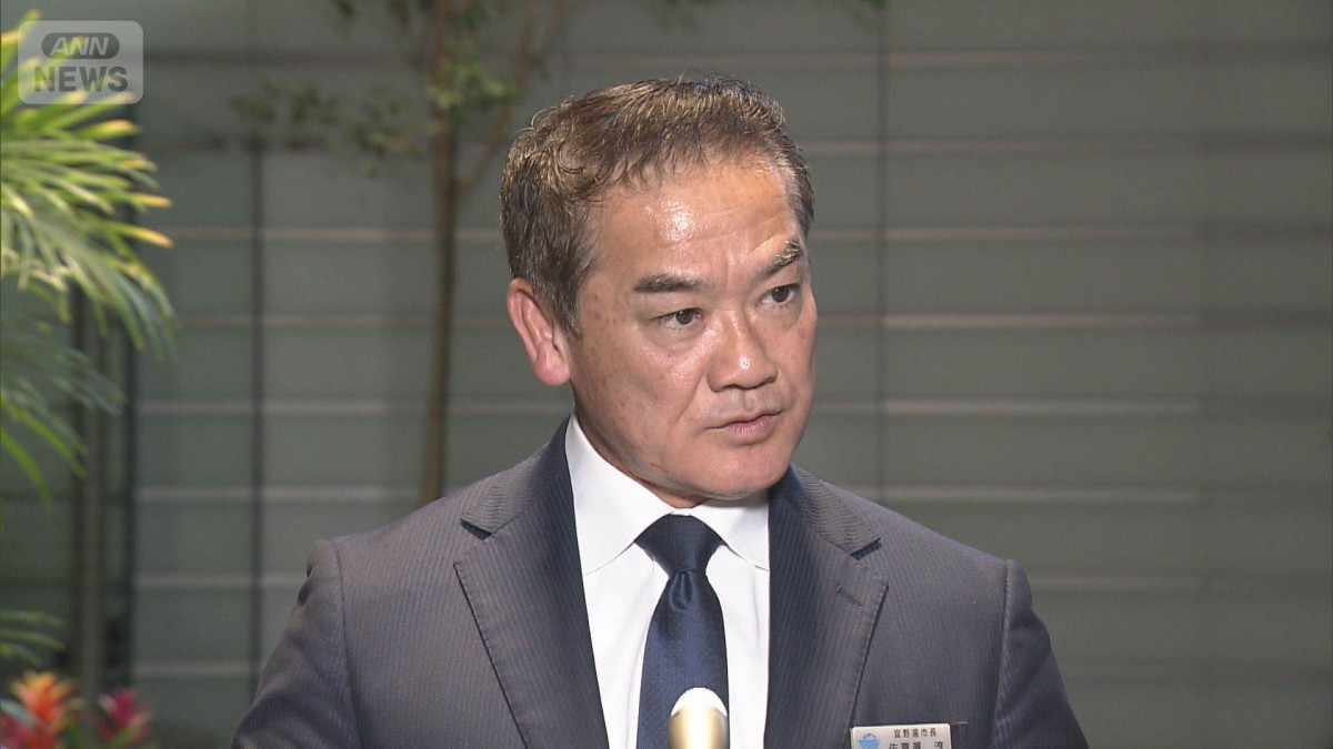 「普天間返還合意」から30年　宜野湾市が政府に「返還時期の明示」を求める
