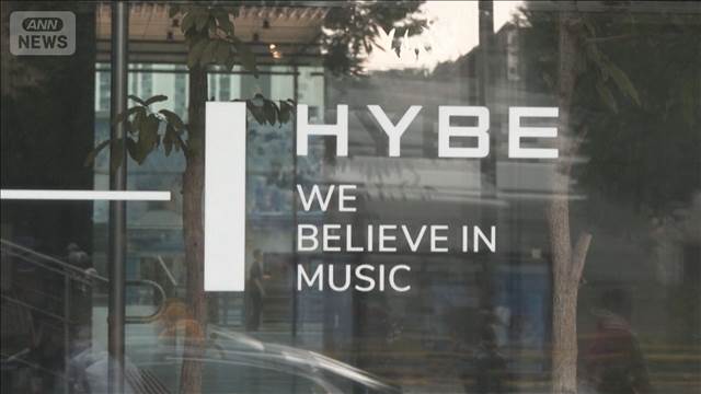 BTS“生みの親”の逮捕状請求を却下　補完捜査を要求