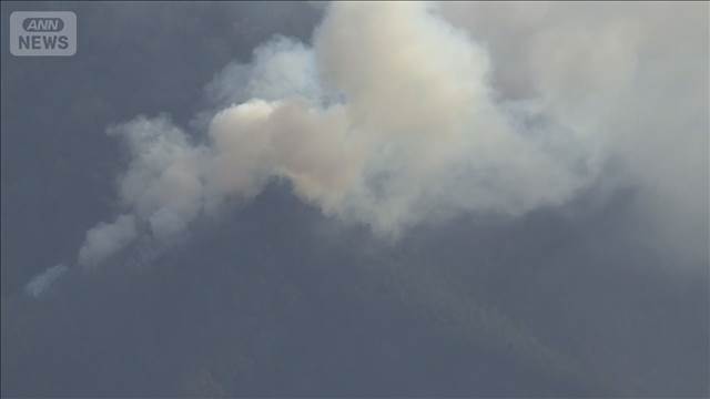 岩手・大槌町　山火事4日目　空からの様子