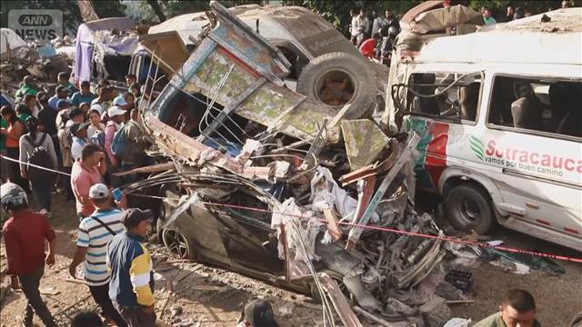 コロンビアの高速道路で爆破テロ 14人死亡　武装組織FARC関与か　2日で26件発生