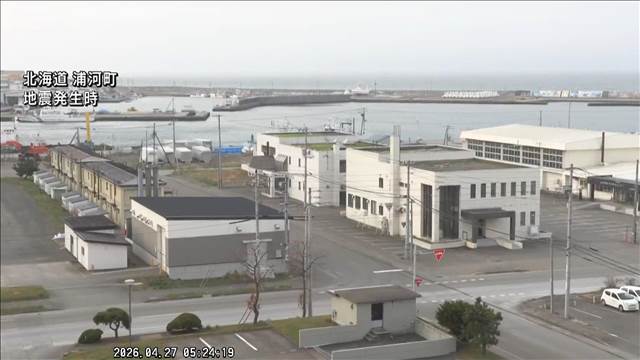 【速報】北海道・十勝地方中部で震度5強 津波の心配なし