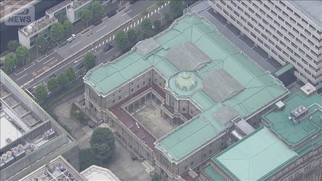 日銀 利上げ見送りの公算大　中東情勢の影響見極めか