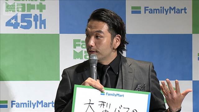 一体どんな味？見取り図・盛山晋太郎が「大型バスの左折」と例えるワイン【芸能動画】