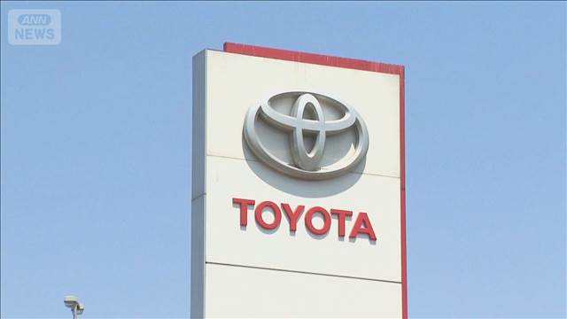 トヨタ 世界販売過去最高　中東向け輸出は3月ほぼ半減