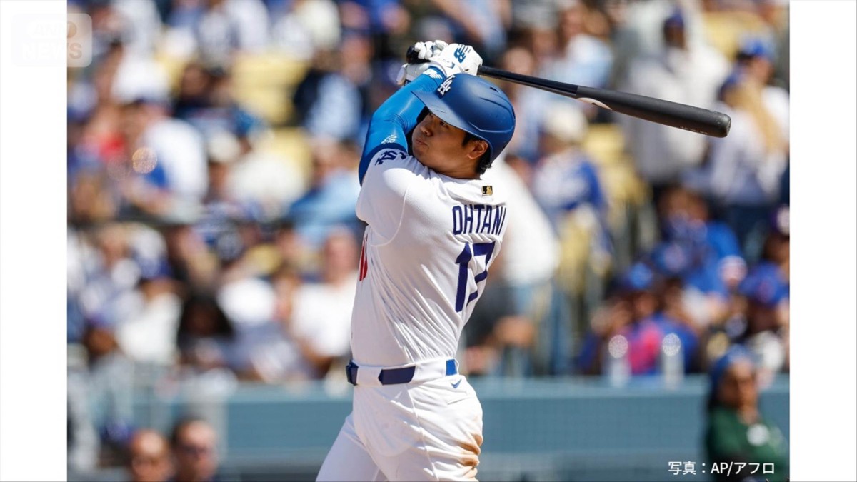 ドジャース大谷翔平 6号ホームラン　12試合ぶり
