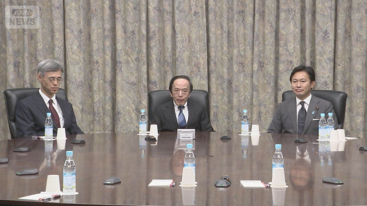 【速報】日銀 3会合連続で政策金利を0.75％程度に据え置き　中東情勢の影響見極めへ